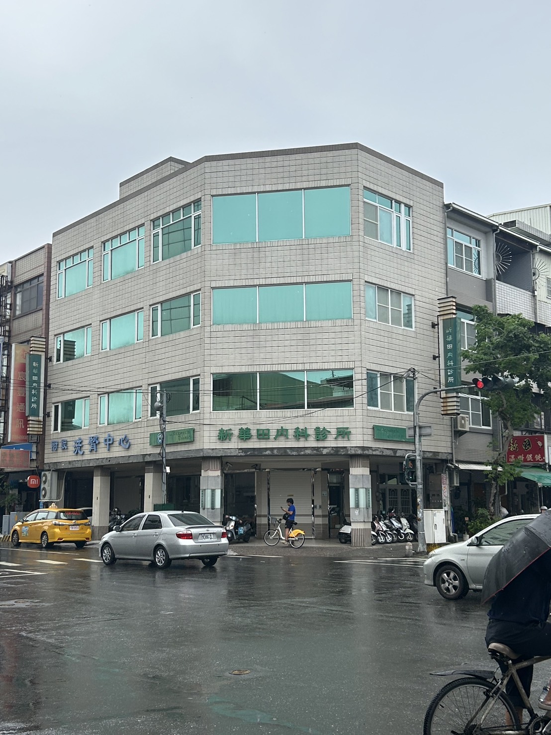 新華田內科診所 診所實景照
