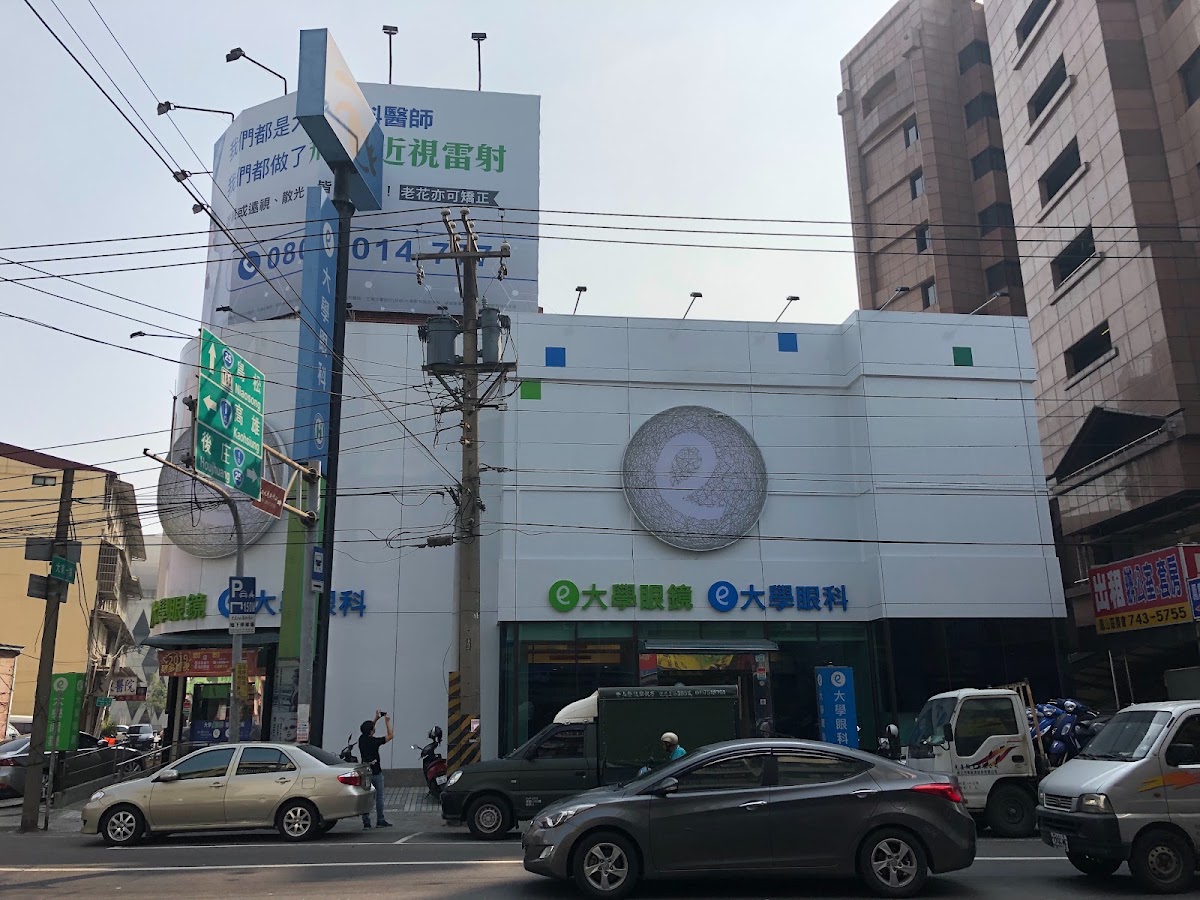 大學眼科診所 診所實景照