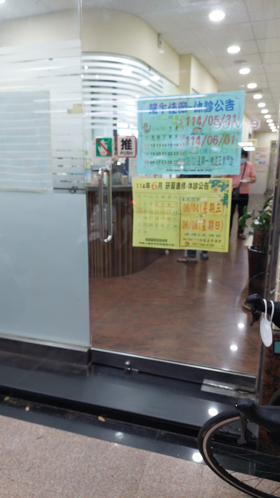 快樂心靈診所 診所實景照