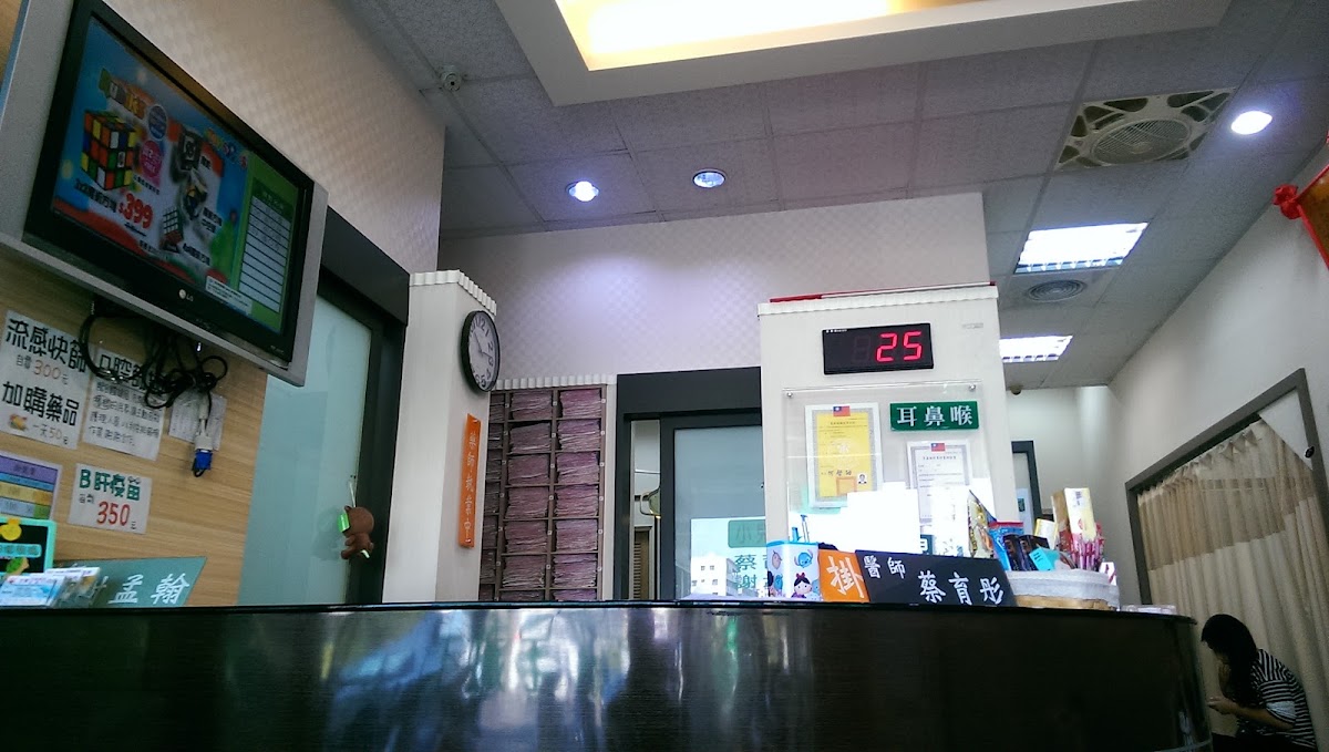 文華耳鼻喉科診所 診所實景照