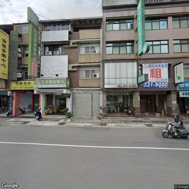 林昭哲診所 街景外觀