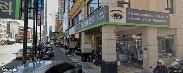 曹家齊眼科診所 街景外觀