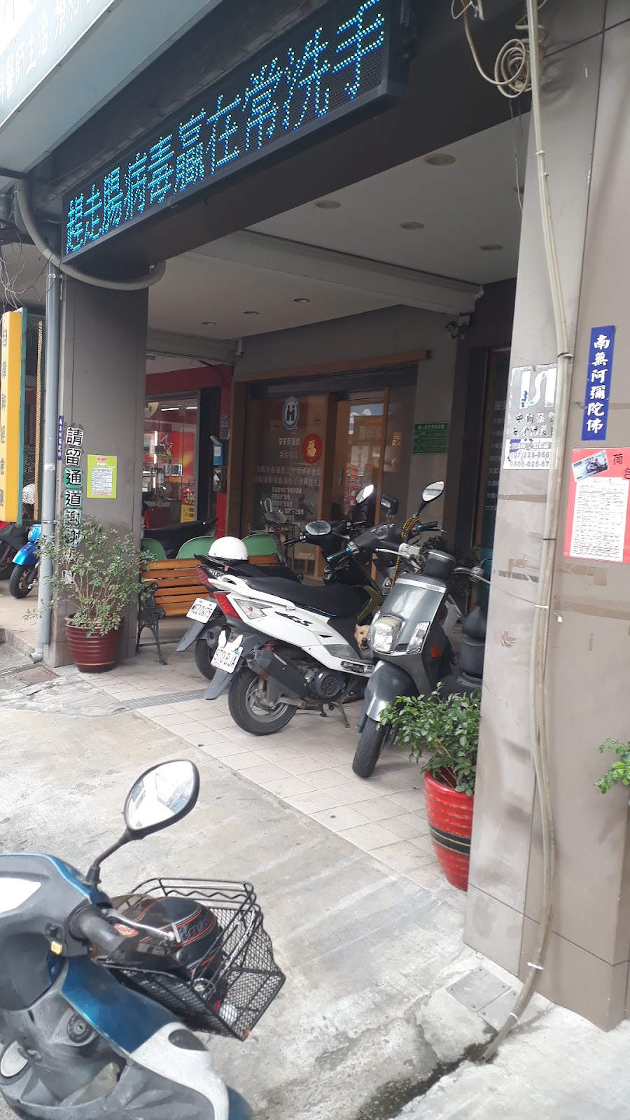 維心診所 診所實景照