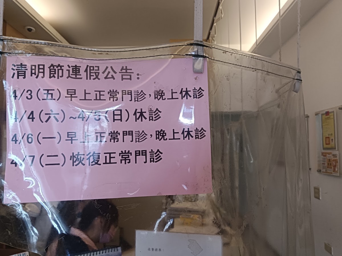 維心診所 診所實景照