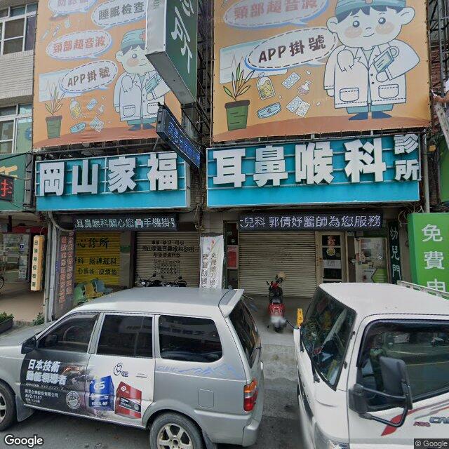 維心診所 街景外觀