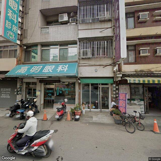 高明眼科診所 街景外觀