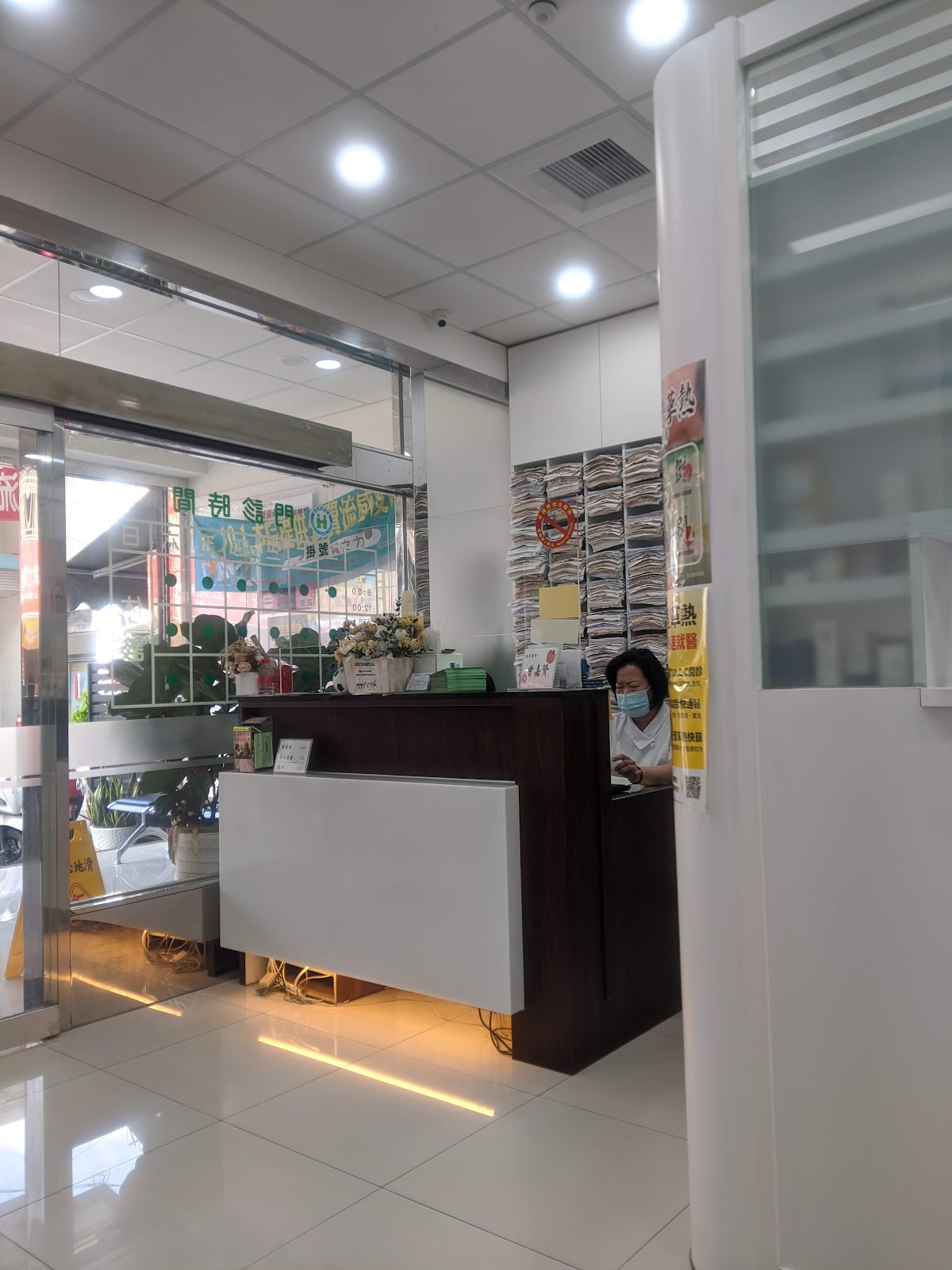 得安診所 診所實景照