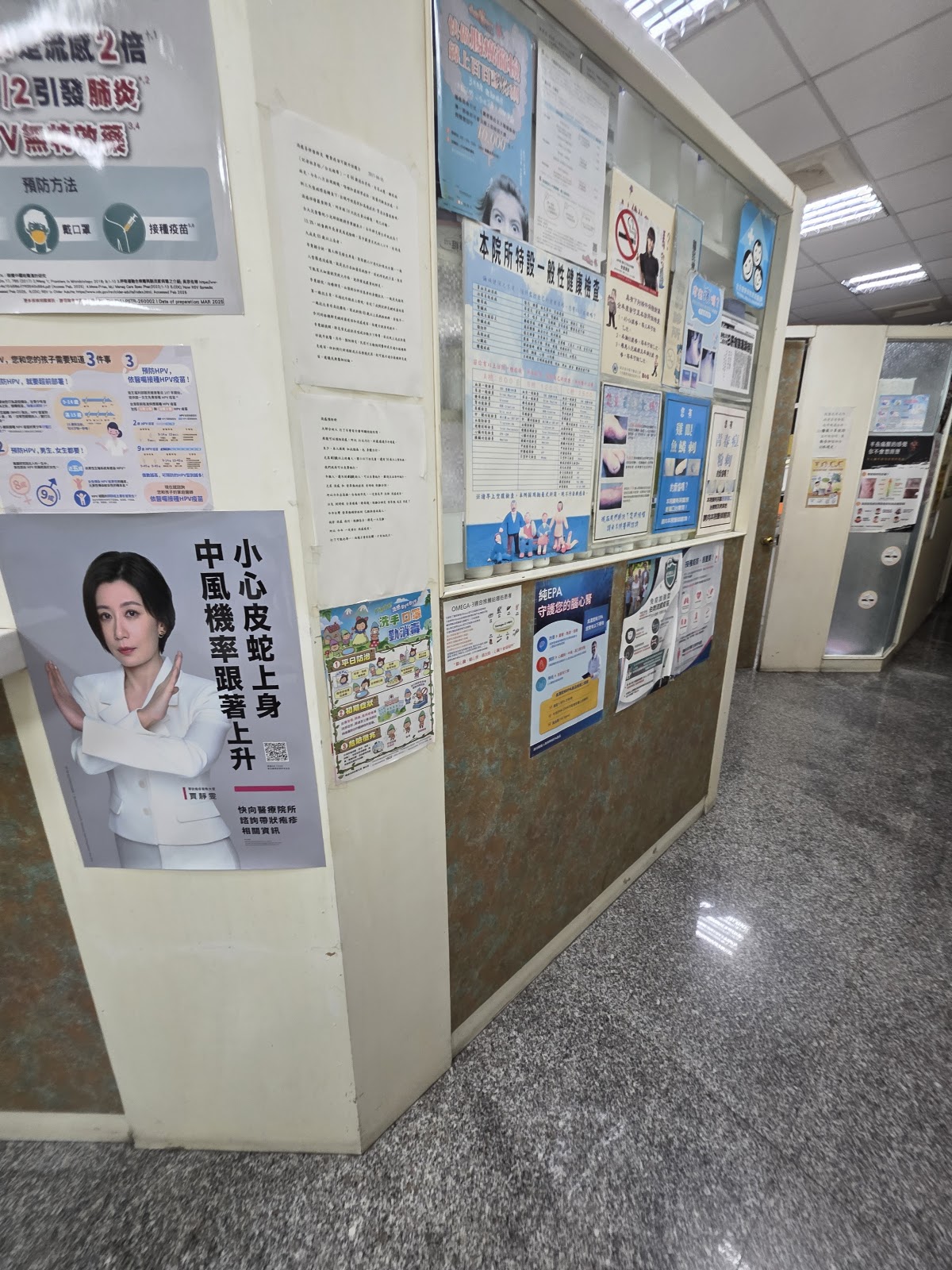 鄧明壽診所 診所實景照