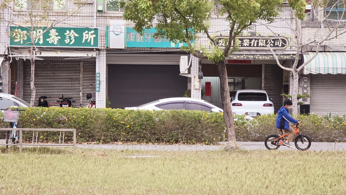 鄧明壽診所 診所實景照
