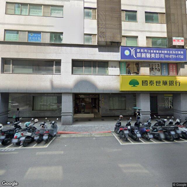 偉明牙醫診所 街景外觀