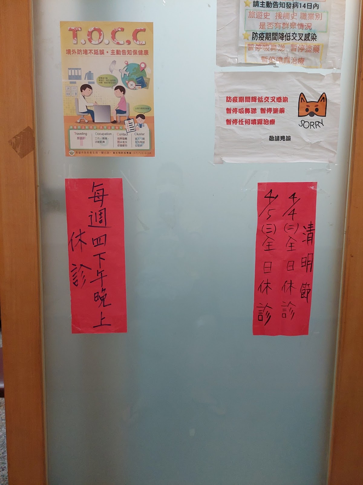 呂朝英診所 診所實景照