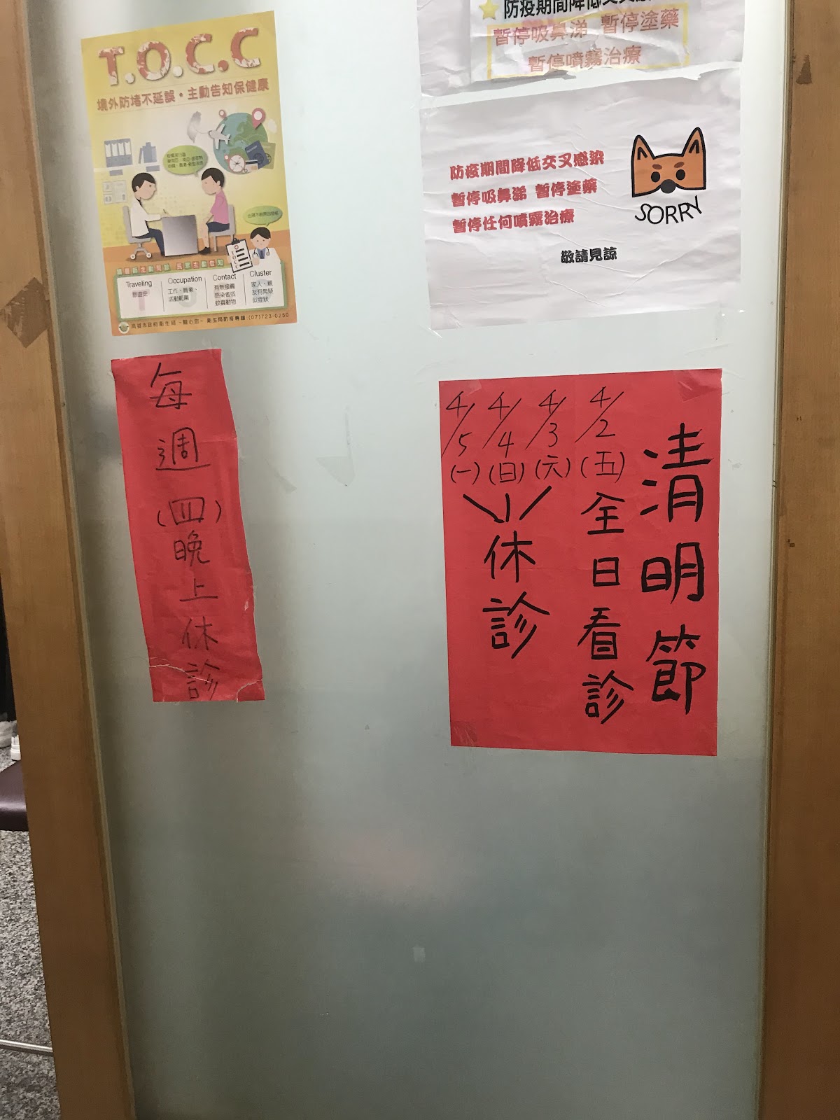 呂朝英診所 診所實景照