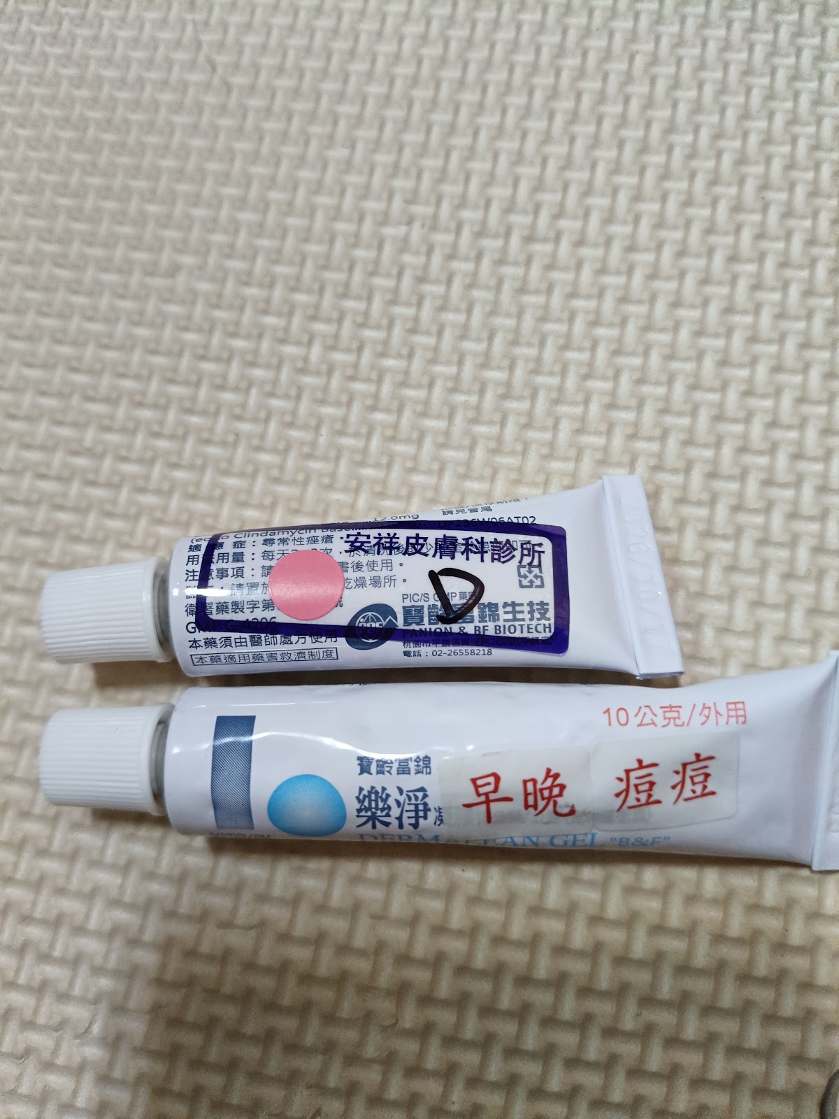 安祥皮膚科診所 診所實景照