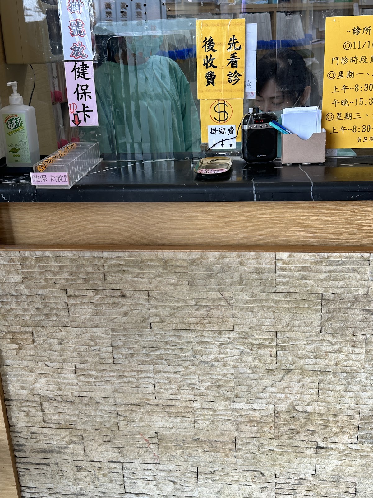 黃昱璋泌尿科外科診所 診所實景照