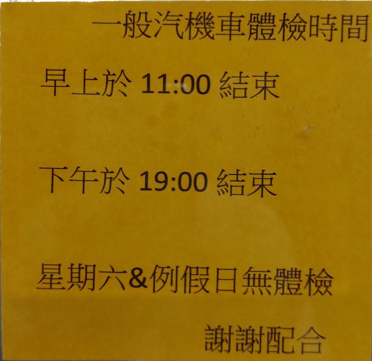 林怡仁診所 診所實景照
