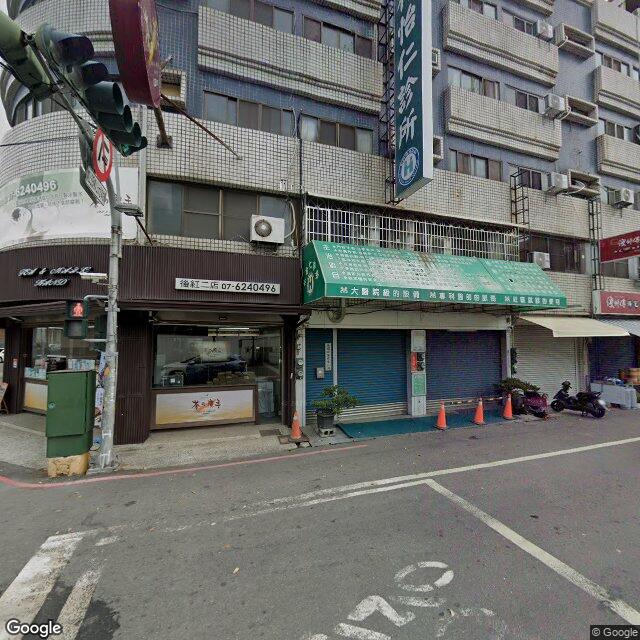 林怡仁診所 街景外觀