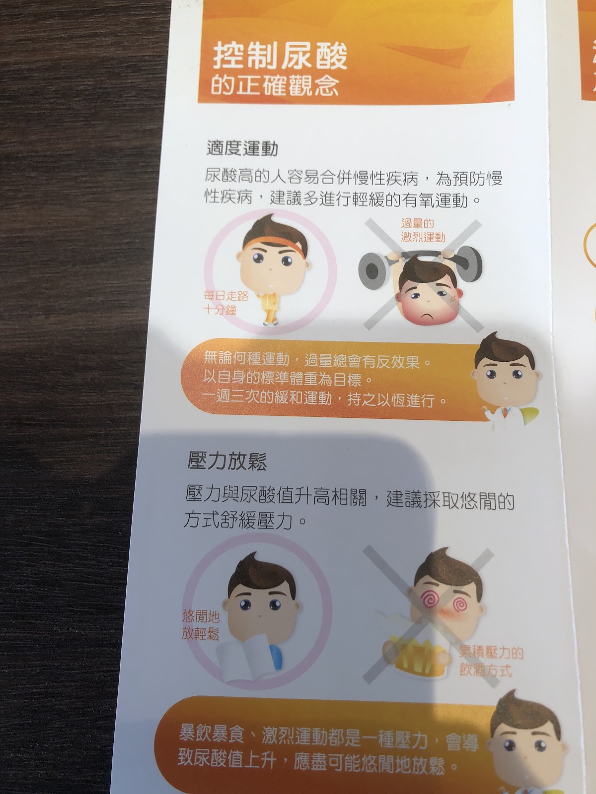 岡山內科診所 診所實景照