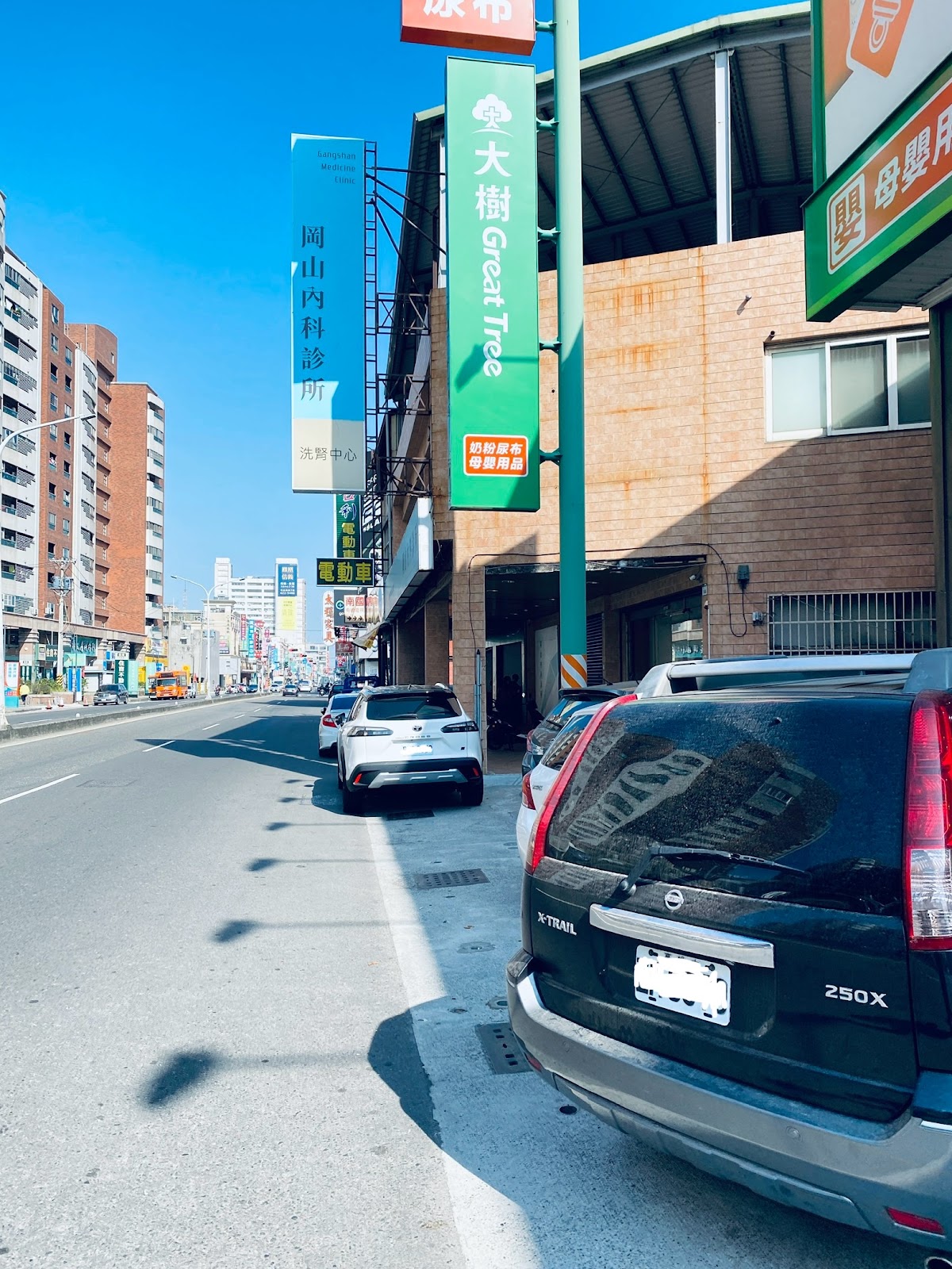 岡山內科診所 診所實景照