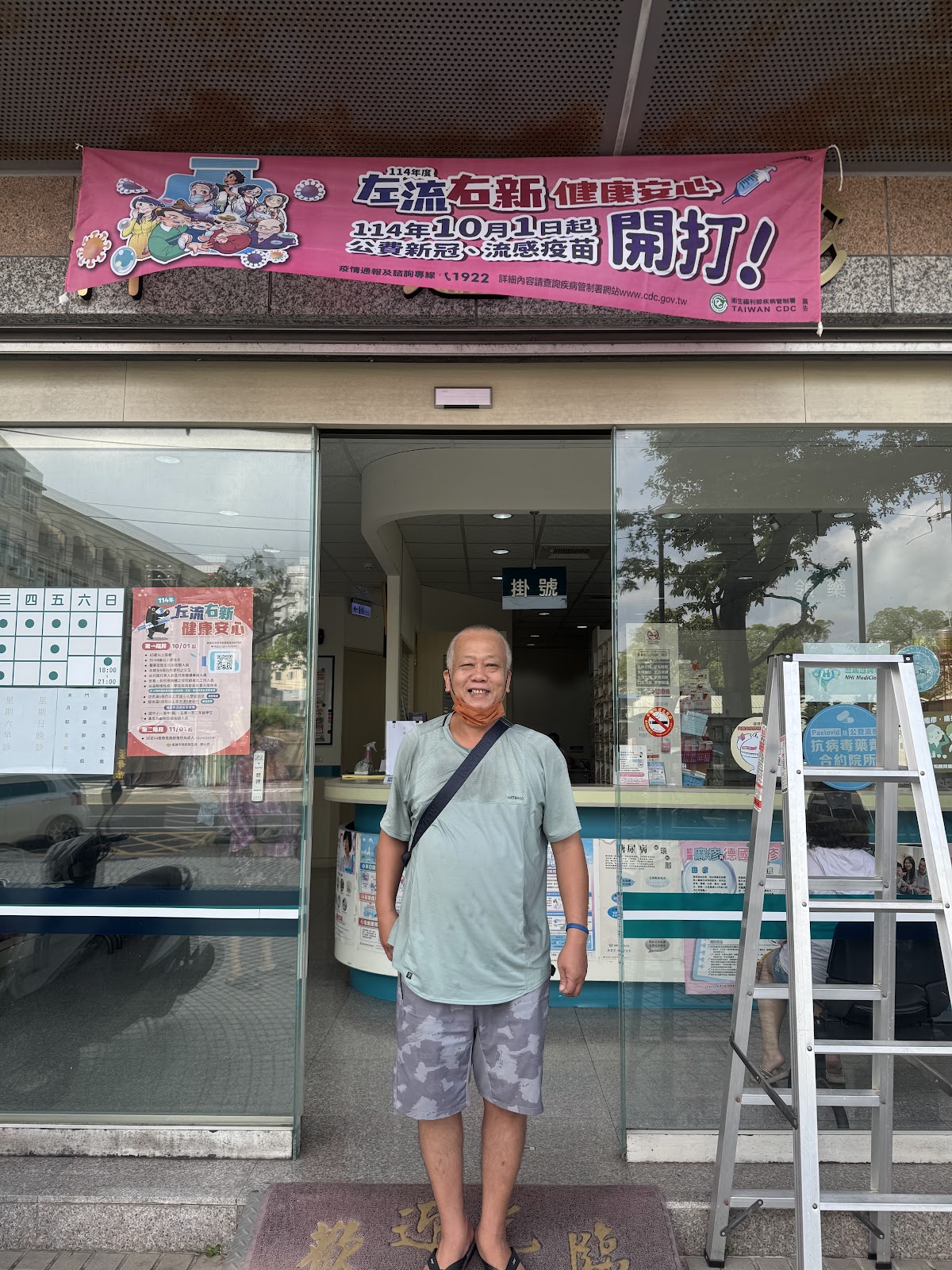 黃仲達診所 診所實景照