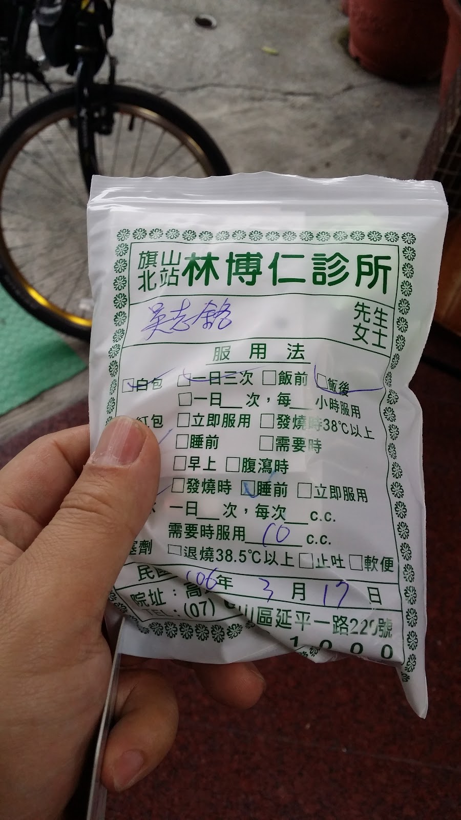 林博仁診所 診所實景照