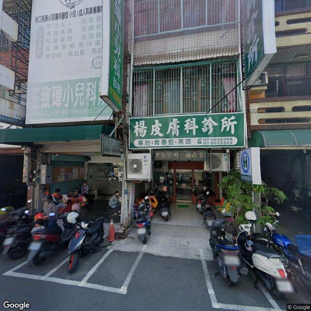 王致瑋小兒科診所 街景外觀