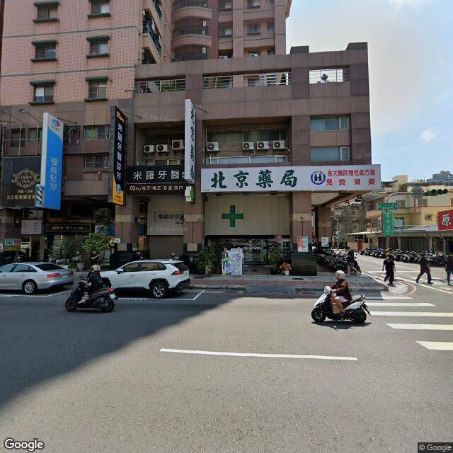 米羅牙醫診所 街景外觀