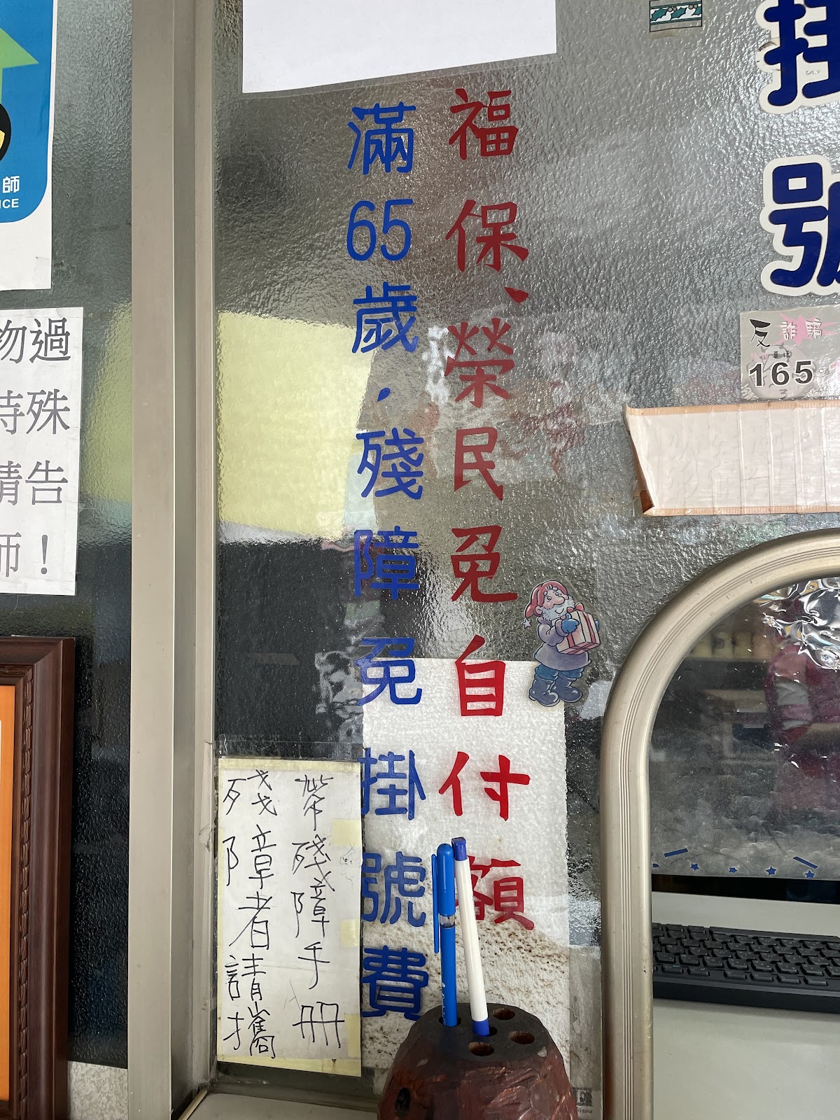 廣仁診所 診所實景照