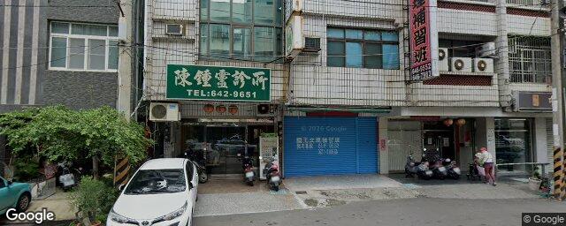 陳鍾靈診所 街景外觀