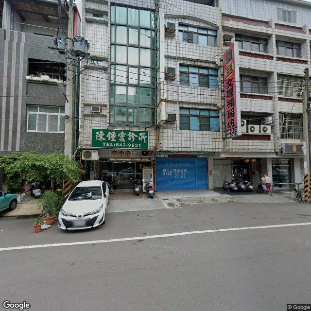 陳鍾靈診所 街景外觀