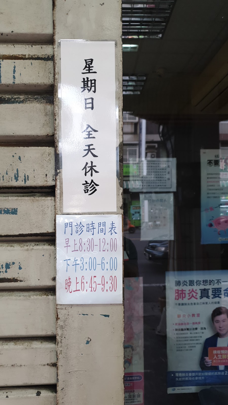 仁德耳鼻喉科診所 診所實景照