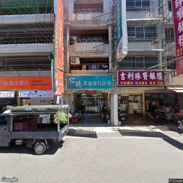 仁德耳鼻喉科診所 街景外觀