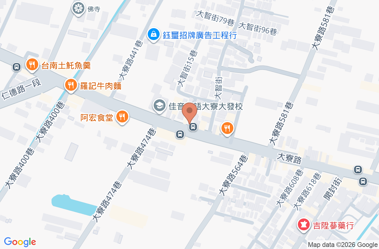 大新診所 位置地圖