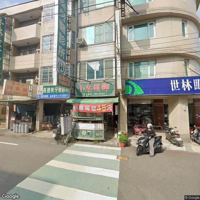 世林眼科診所 街景外觀
