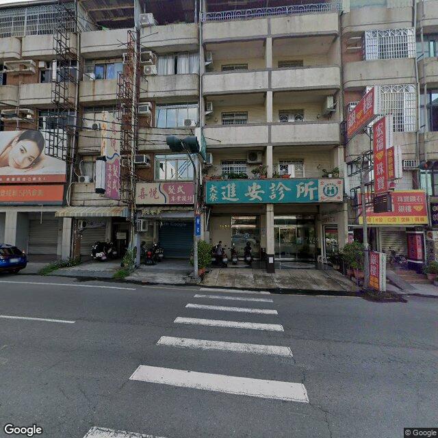 大寮進安診所 街景外觀