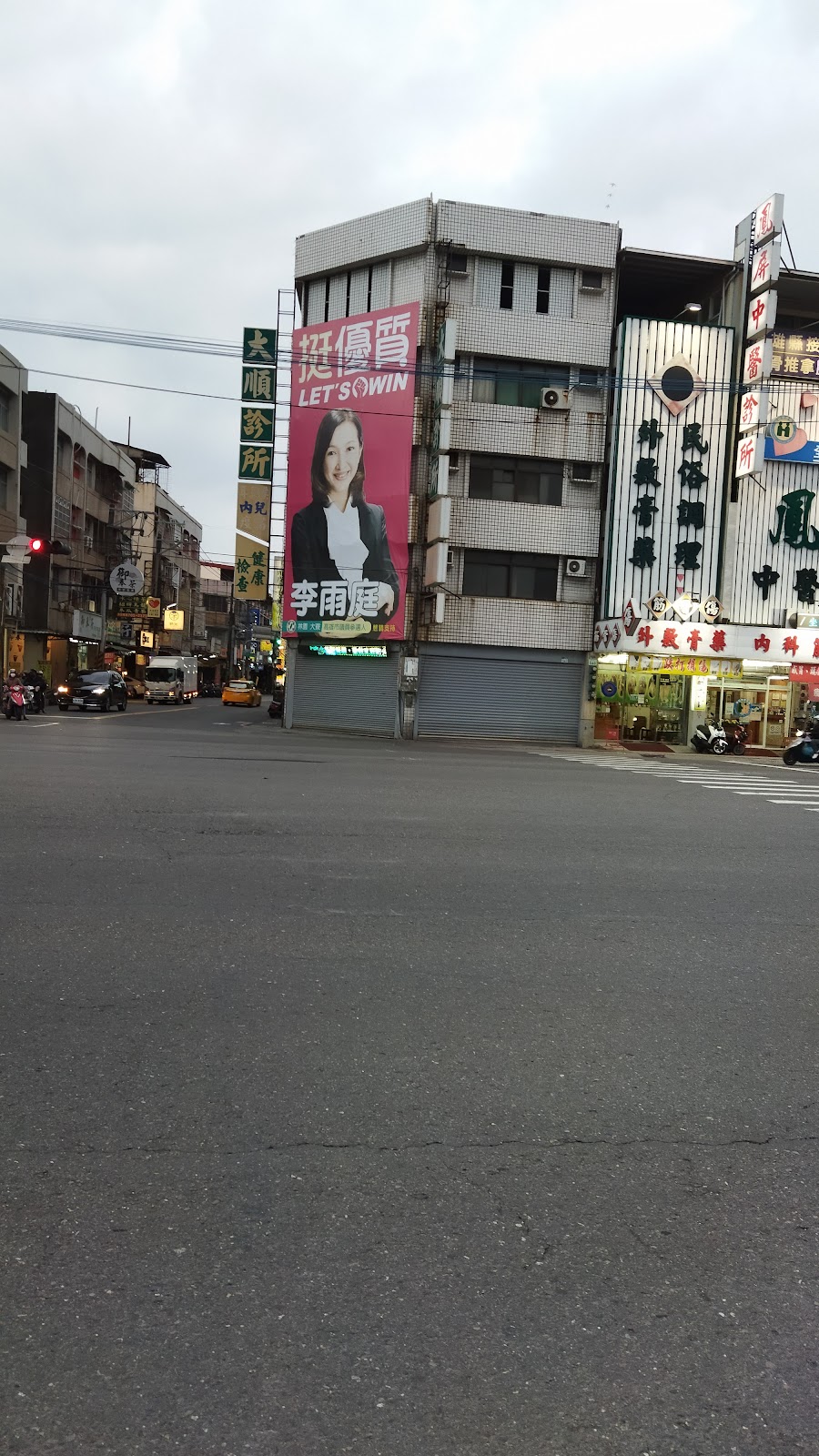 大順診所 診所實景照