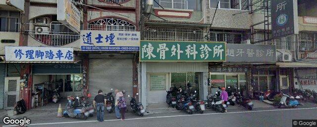 陳骨外科診所 街景外觀