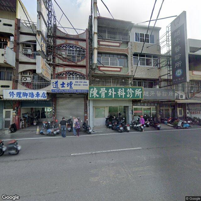陳骨外科診所 街景外觀