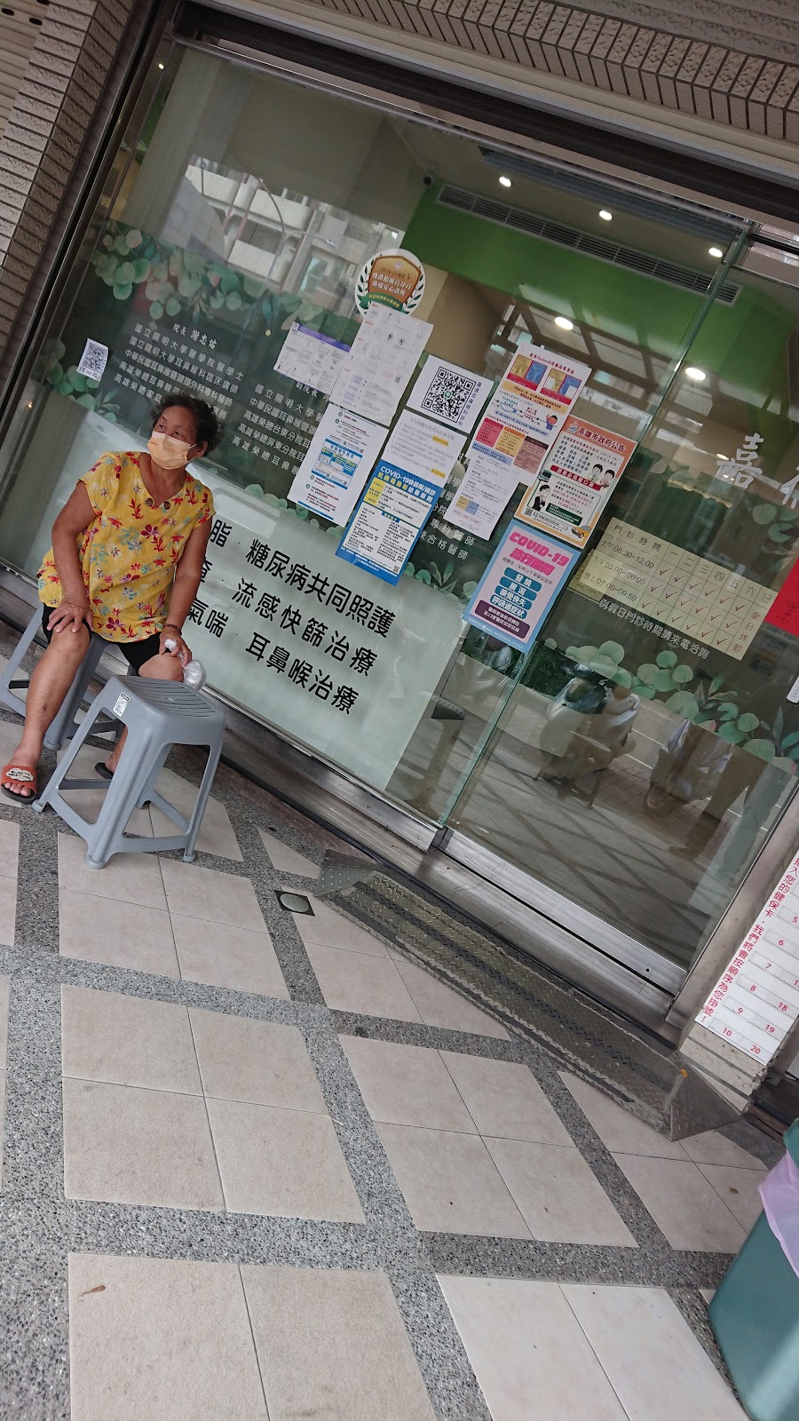 嘉德耳鼻喉科診所 診所實景照