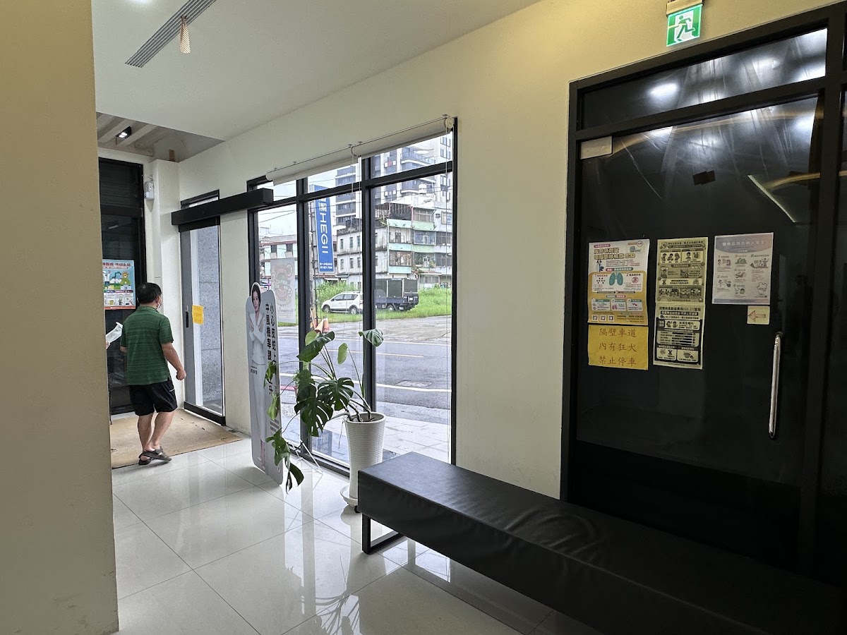 大邱診所 診所實景照