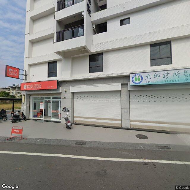 大邱診所 街景外觀