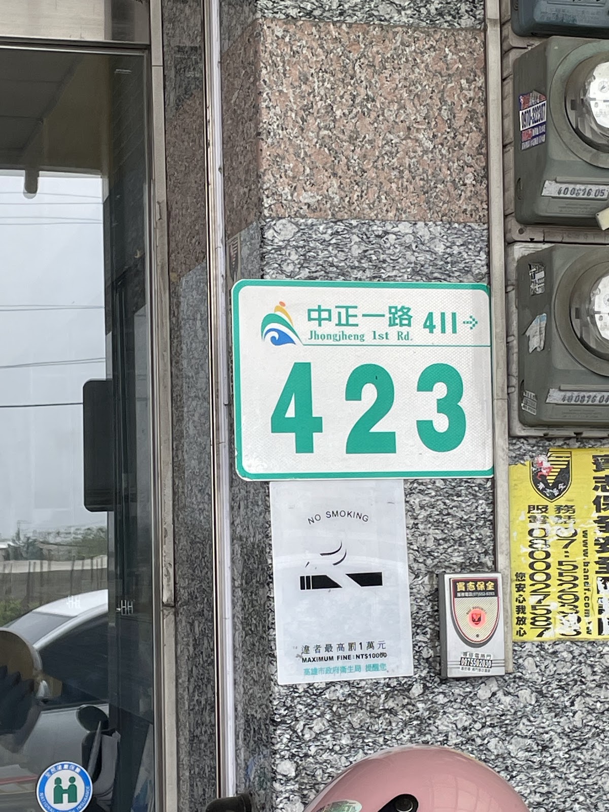 宏彰診所 診所實景照
