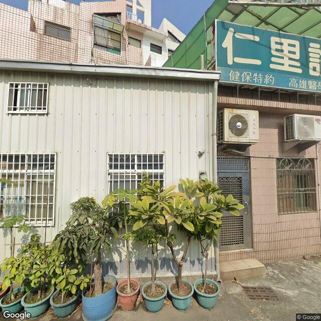 仁里診所 街景外觀