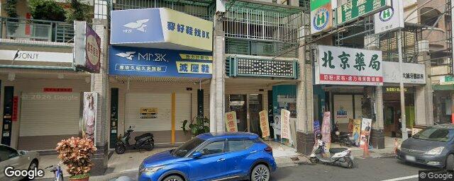 黃伯達診所 街景外觀