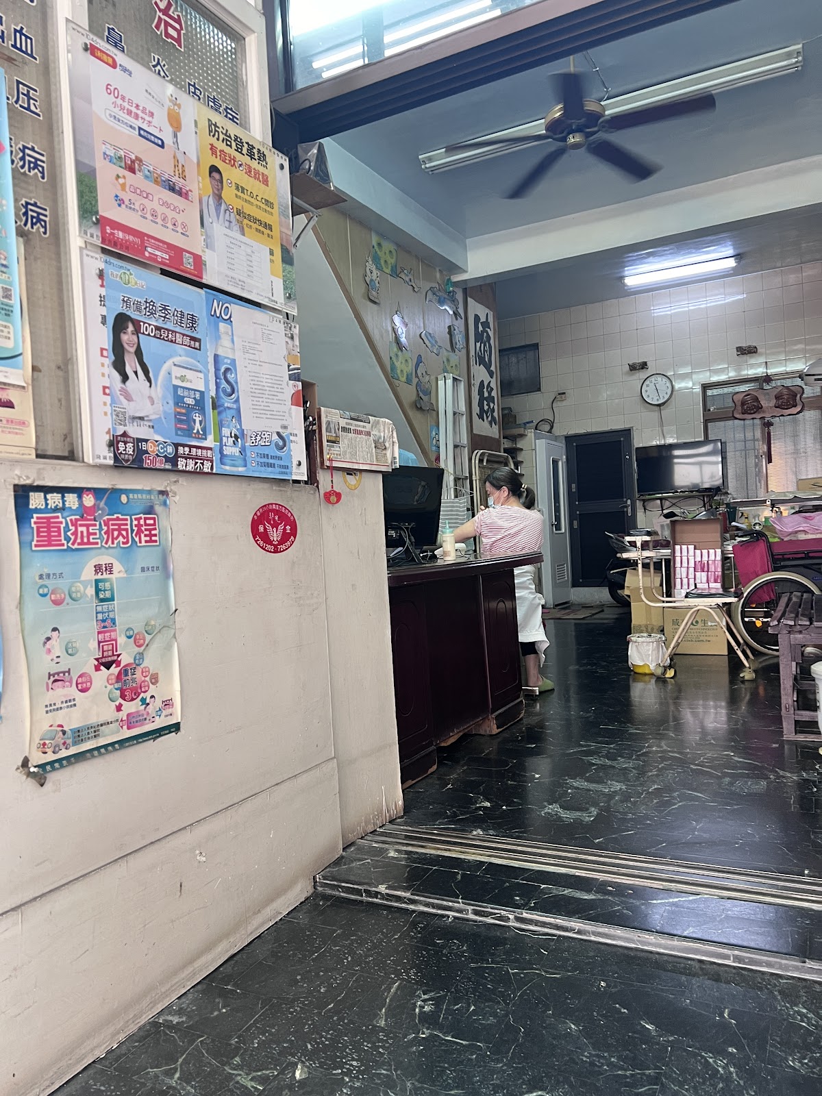 杏仁內兒科診所 診所實景照