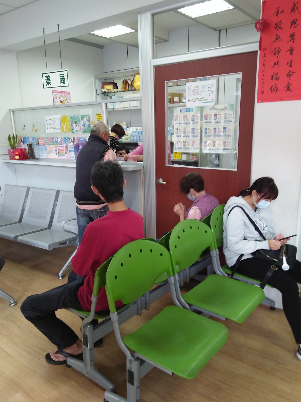 富安診所 診所實景照