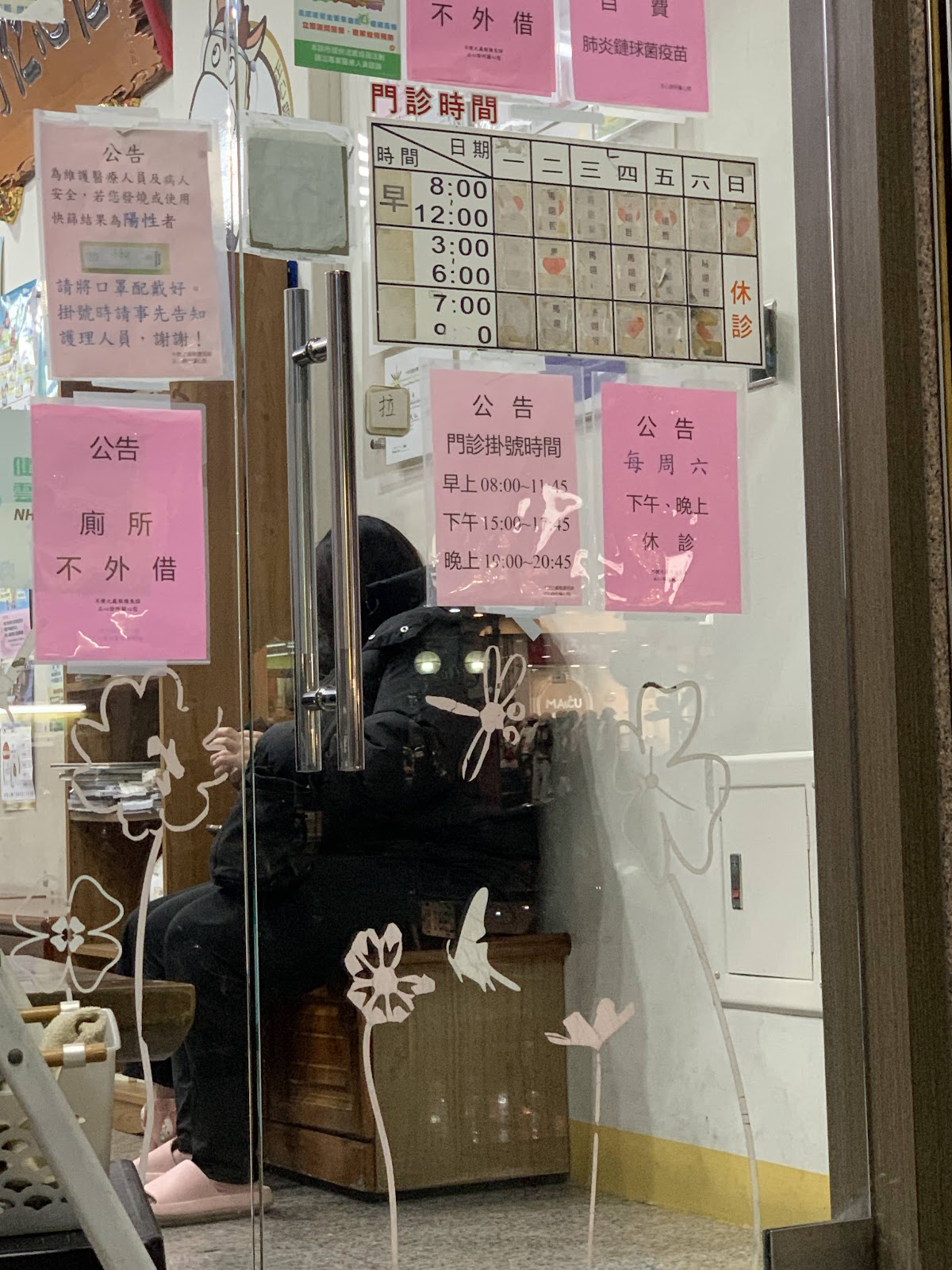 正心診所 診所實景照