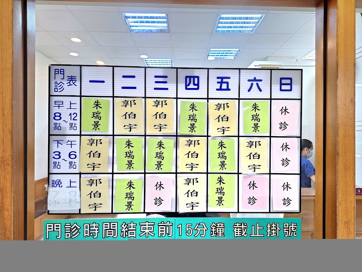 玉焜診所 診所實景照