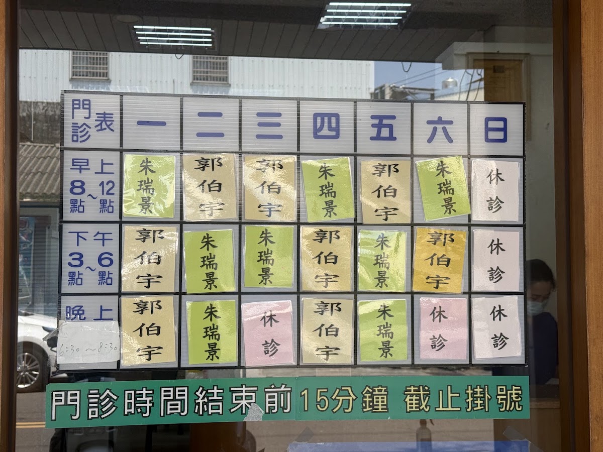 玉焜診所 診所實景照