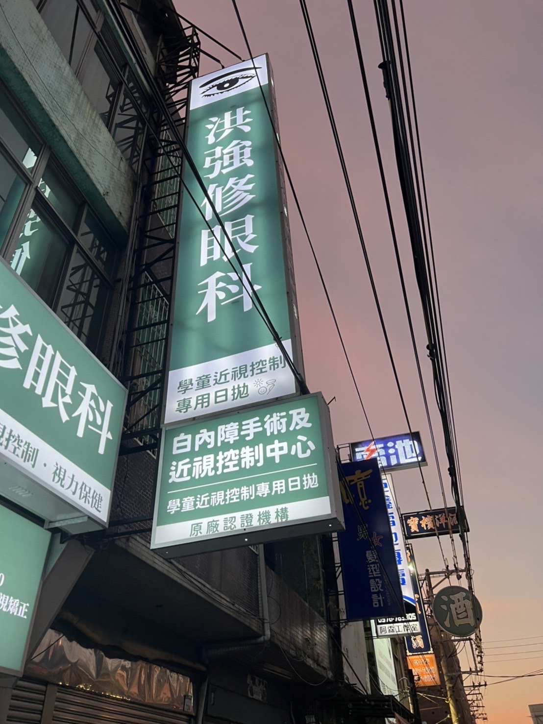 洪強修眼科診所 診所實景照