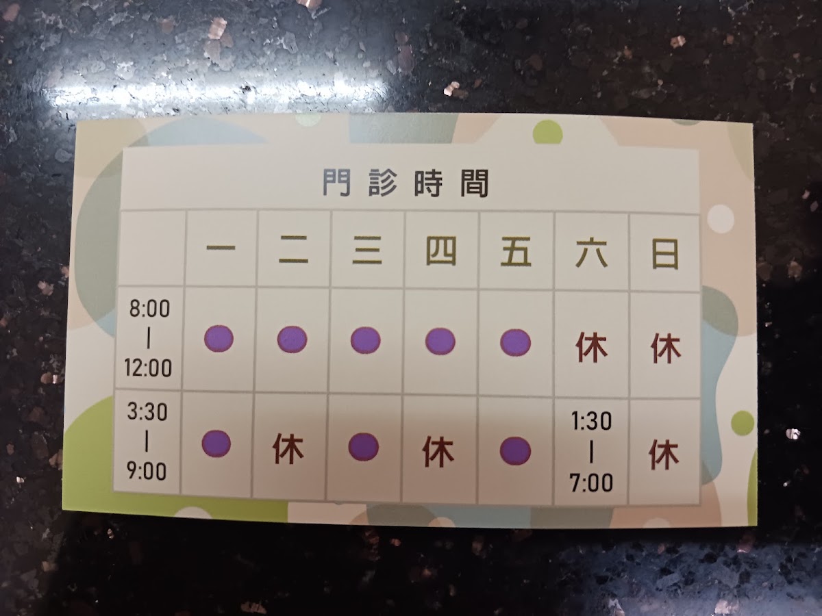 馨美診所 診所實景照